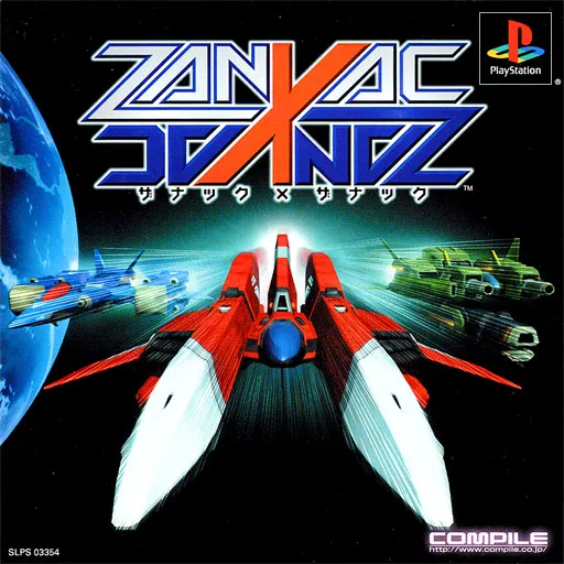 Zanac x Zanac (Japan)